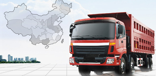 配載發(fā)貨，貼心售后，服務(wù)長久